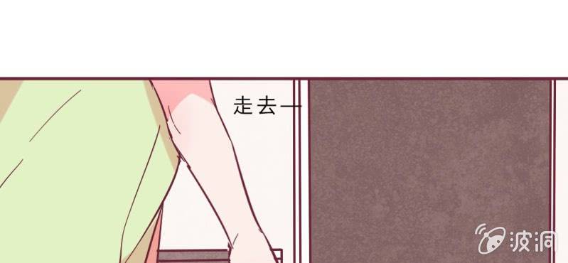 第12话 多了个丁丁，怎么嘘嘘？(1/2)-第14话