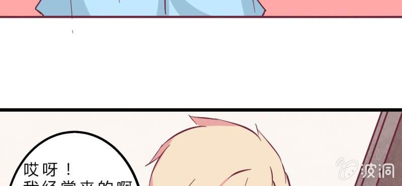 第12话 多了个丁丁，怎么嘘嘘？(1/2)-第14话