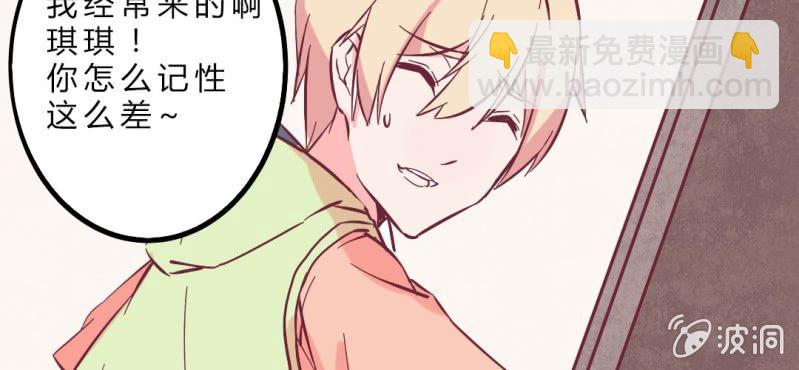 第12话 多了个丁丁，怎么嘘嘘？(1/2)-第14话