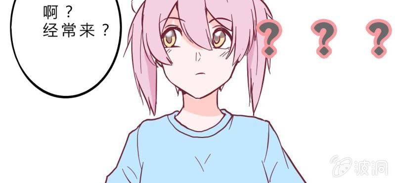 第12话 多了个丁丁，怎么嘘嘘？(1/2)-第14话