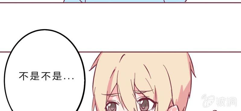 第12话 多了个丁丁，怎么嘘嘘？(1/2)-第14话