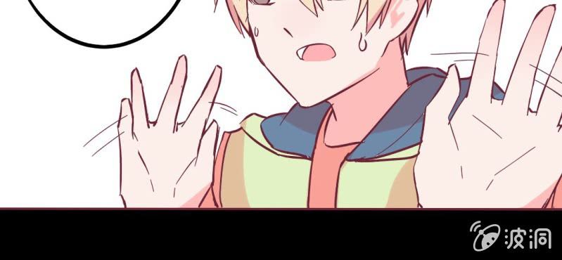 第12话 多了个丁丁，怎么嘘嘘？(1/2)-第14话