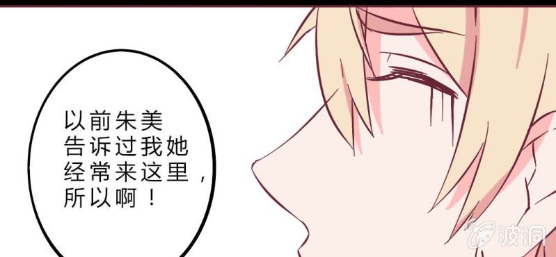 第12话 多了个丁丁，怎么嘘嘘？(1/2)-第14话