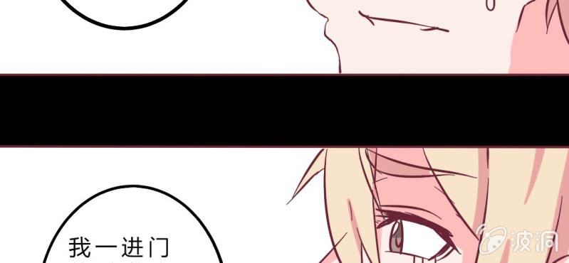 第12话 多了个丁丁，怎么嘘嘘？(1/2)-第14话