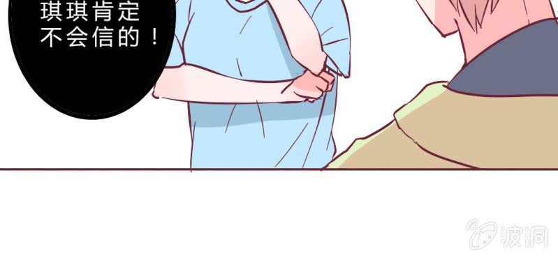 第12话 多了个丁丁，怎么嘘嘘？(1/2)-第14话