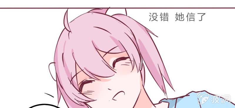 第12话 多了个丁丁，怎么嘘嘘？(1/2)-第14话