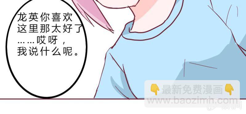 第12话 多了个丁丁，怎么嘘嘘？(1/2)-第14话