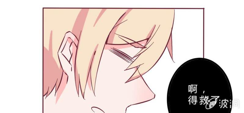 第12话 多了个丁丁，怎么嘘嘘？(1/2)-第14话