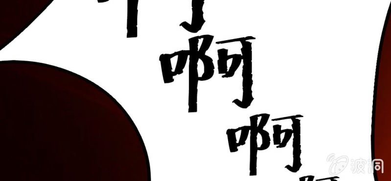 第12话 多了个丁丁，怎么嘘嘘？(1/2)-第14话