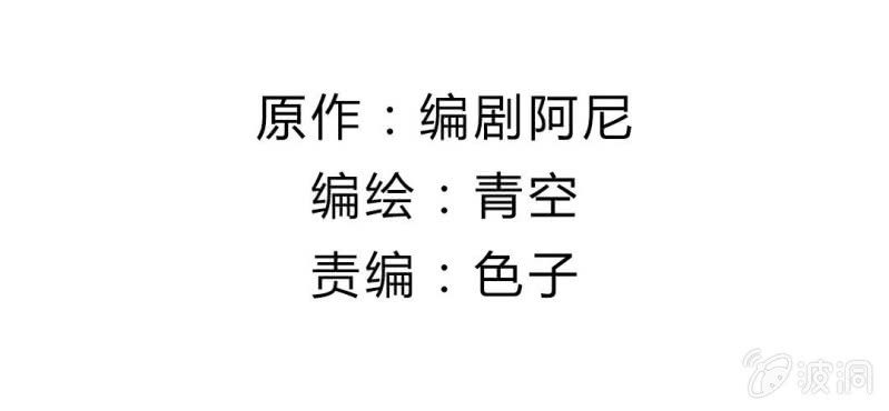 第12话 多了个丁丁，怎么嘘嘘？(1/2)-第14话