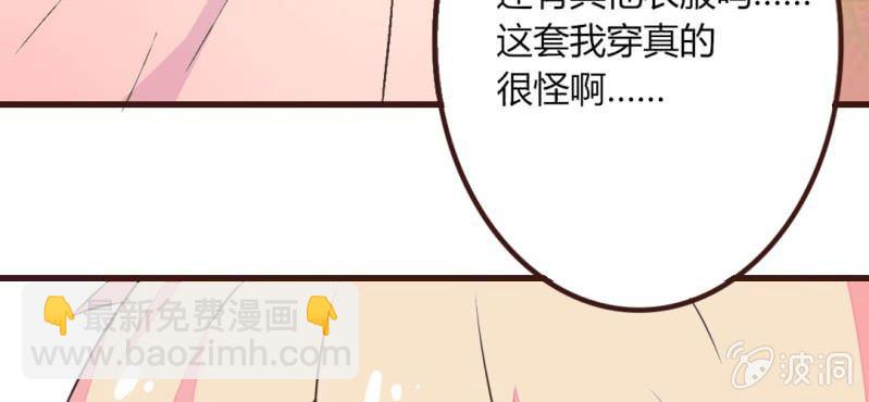 第14话 我不是变态！(1/2)-第16话