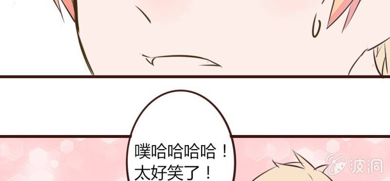 第14话 我不是变态！(1/2)-第16话