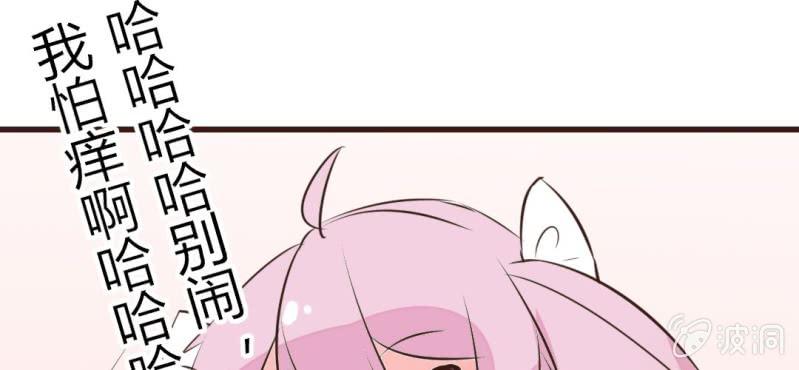 第14话 我不是变态！(1/2)-第16话