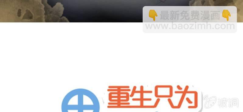 第14话 我不是变态！(1/2)-第16话