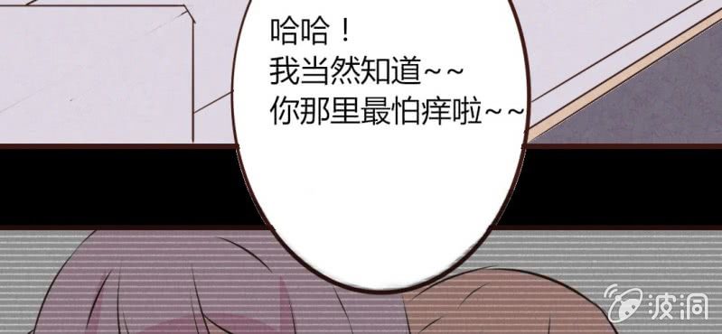 第14话 我不是变态！(1/2)-第16话