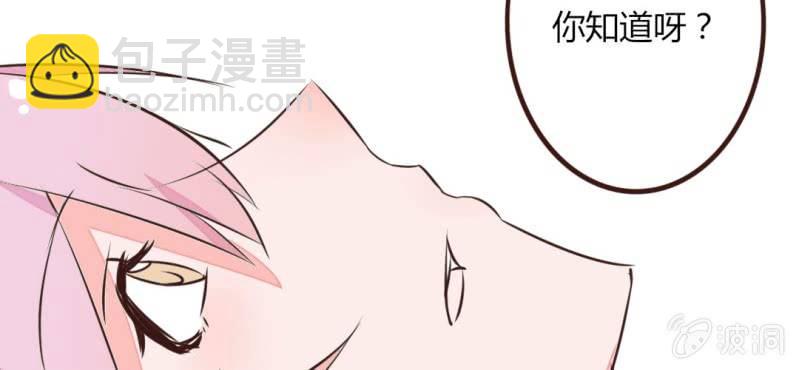 第14话 我不是变态！(1/2)-第16话