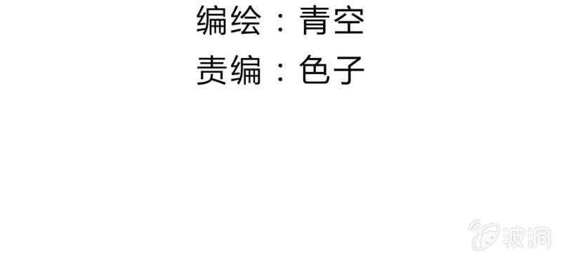 第14话 我不是变态！(1/2)-第16话