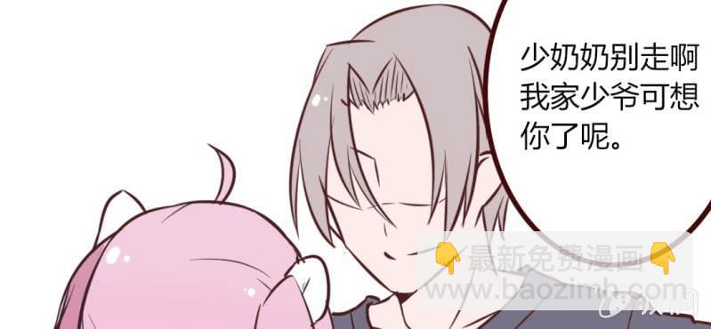 第16话 响亮的巴掌与紧张的对峙(1/2)-第18话