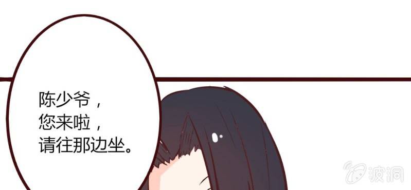 第16话 响亮的巴掌与紧张的对峙(1/2)-第18话