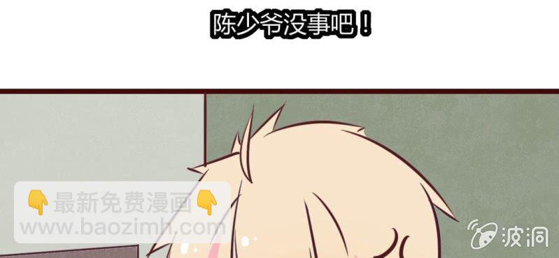 第16话 响亮的巴掌与紧张的对峙(1/2)-第18话