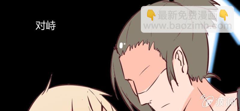 第16话 响亮的巴掌与紧张的对峙(1/2)-第18话