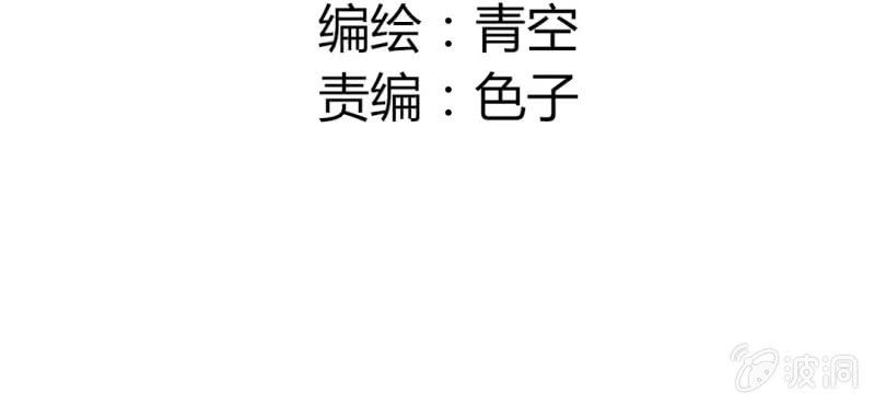 第16话 响亮的巴掌与紧张的对峙(1/2)-第18话