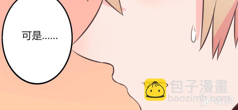 第17话 偶遇袁姨 还是命中注定？(1/2)-第20话