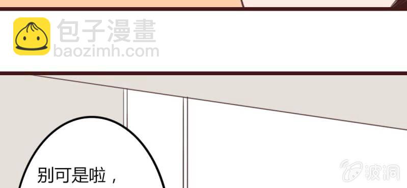 第17话 偶遇袁姨 还是命中注定？(1/2)-第20话