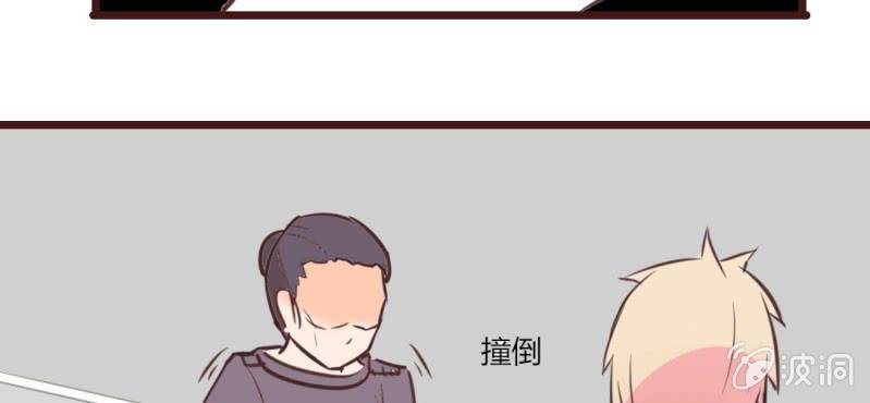 第17话 偶遇袁姨 还是命中注定？(1/2)-第20话