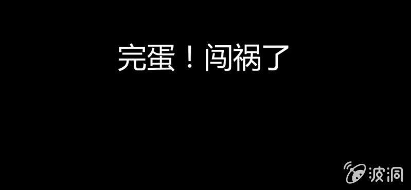 第17话 偶遇袁姨 还是命中注定？(1/2)-第20话