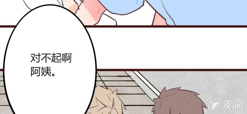 第17话 偶遇袁姨 还是命中注定？(1/2)-第20话