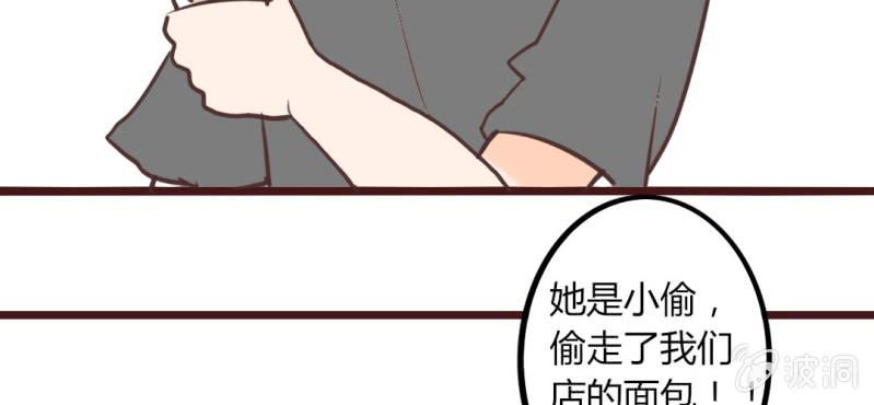 第17话 偶遇袁姨 还是命中注定？(1/2)-第20话