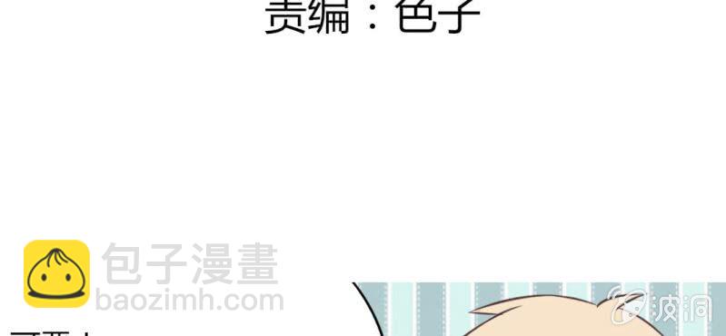 第17话 偶遇袁姨 还是命中注定？(1/2)-第20话