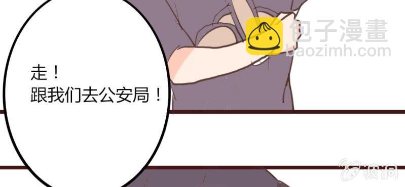 第17话 偶遇袁姨 还是命中注定？(1/2)-第20话