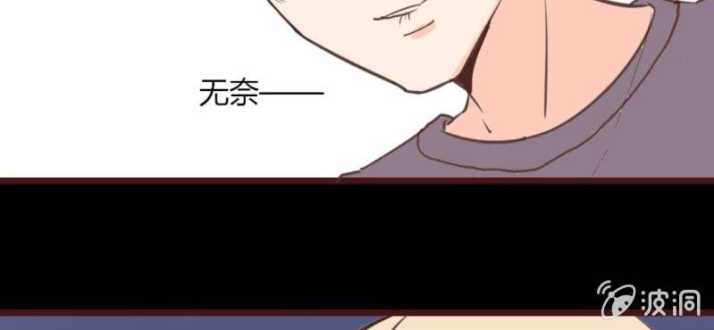 第17话 偶遇袁姨 还是命中注定？(1/2)-第20话