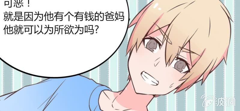 第17话 偶遇袁姨 还是命中注定？(1/2)-第20话