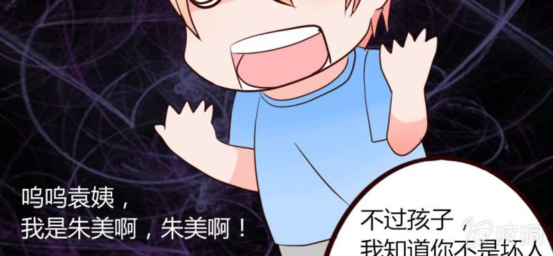 第19话 妈妈你到底怎么了(1/2)-第22话