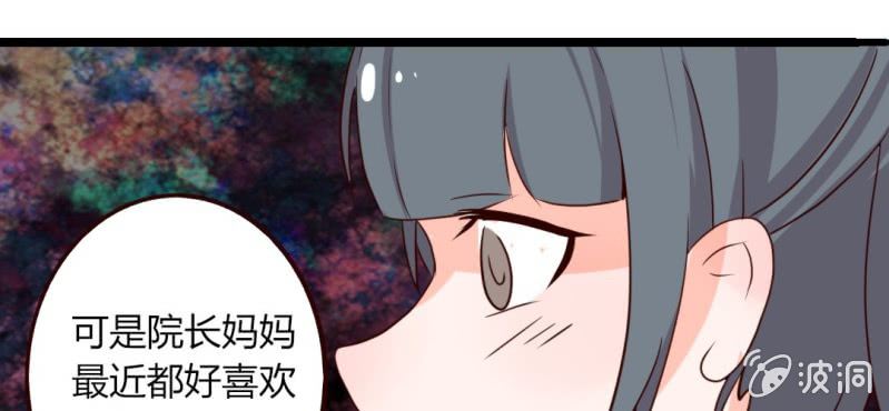 第19话 妈妈你到底怎么了(1/2)-第22话