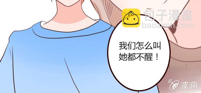 第19话 妈妈你到底怎么了(1/2)-第22话