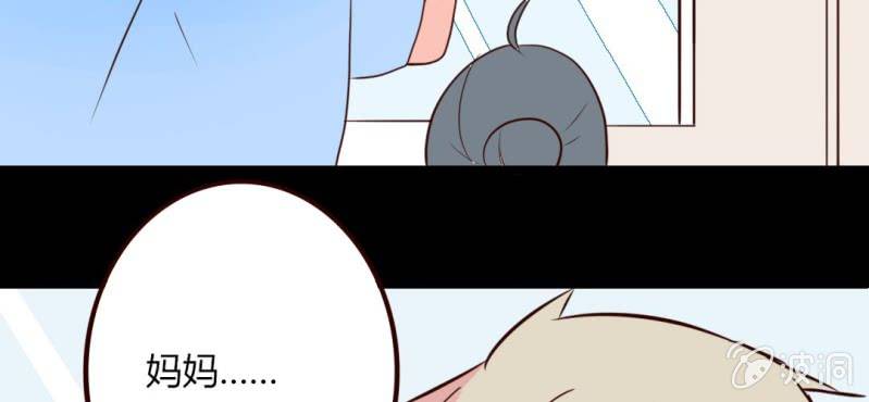 第19话 妈妈你到底怎么了(1/2)-第22话