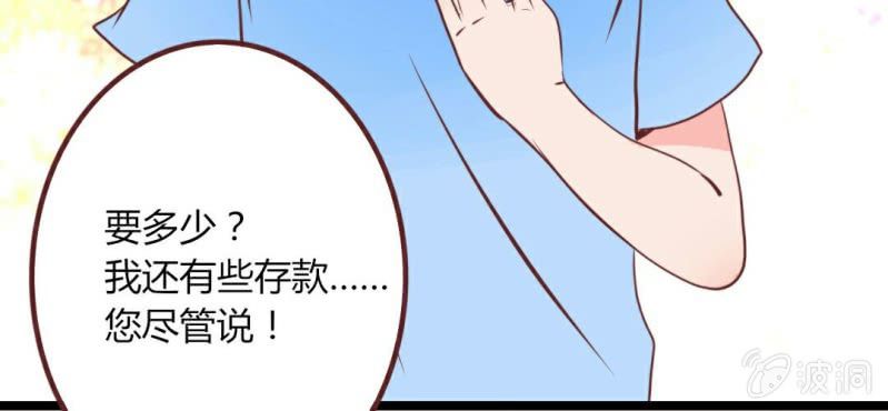 第21话 开始！明星之路！(1/2)-第24话