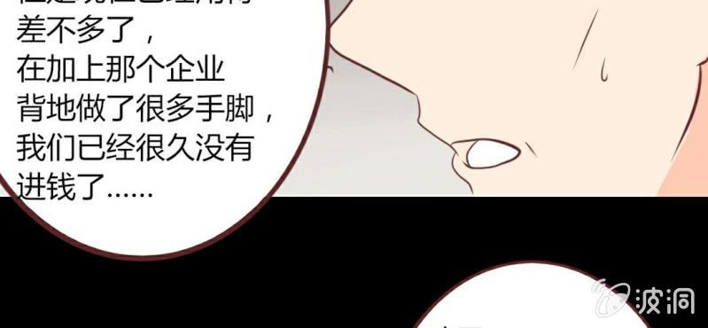 第21话 开始！明星之路！(1/2)-第24话