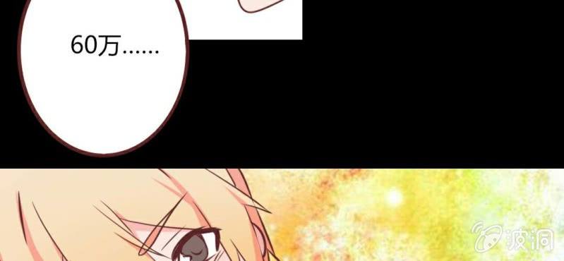 第21话 开始！明星之路！(1/2)-第24话