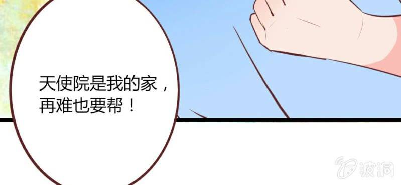 第21话 开始！明星之路！(1/2)-第24话