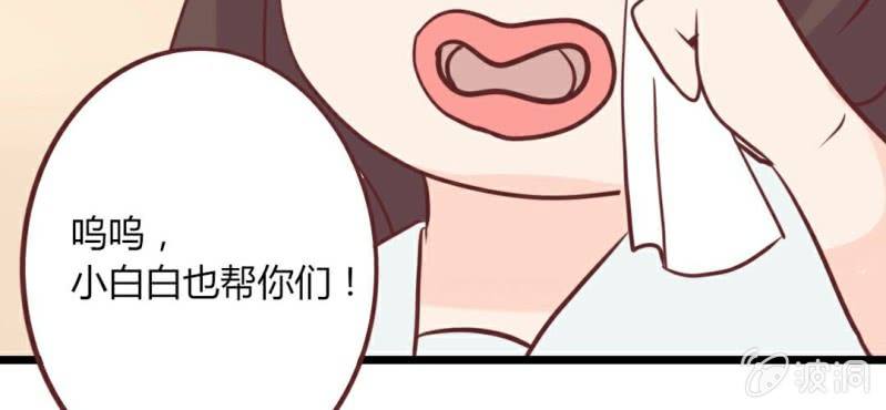 第21话 开始！明星之路！(1/2)-第24话