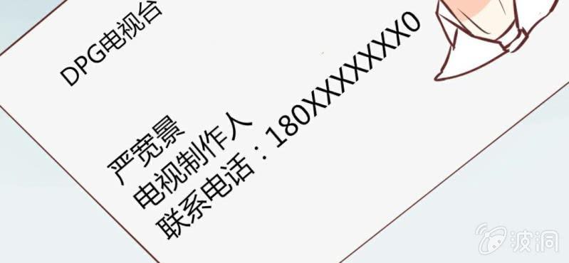 第21话 开始！明星之路！(1/2)-第24话