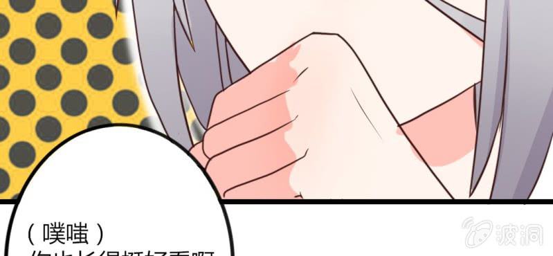 第23话 你难道真的不认识我？(1/2)-第26话