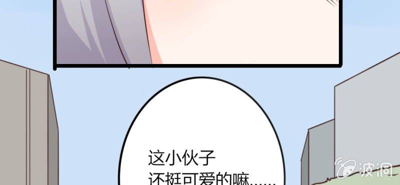 第23话 你难道真的不认识我？(1/2)-第26话