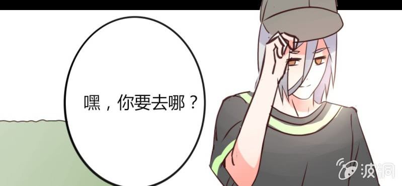 第23话 你难道真的不认识我？(1/2)-第26话