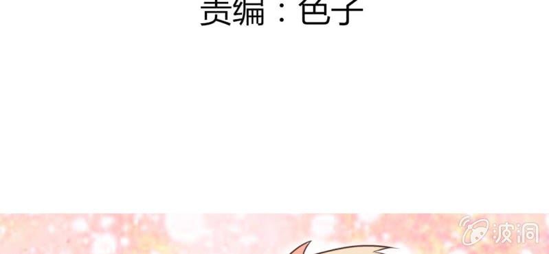 第23话 你难道真的不认识我？(1/2)-第26话